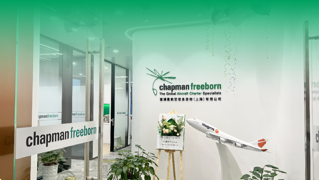 煥新升級，再起新程！查浦曼上海辦公室喜遷新址